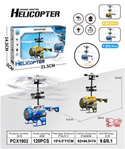 Remote control plane - OBL10266115