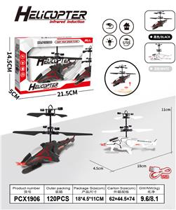 Remote control plane - OBL10266123