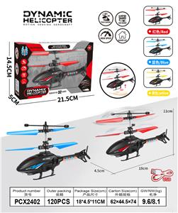 Remote control plane - OBL10266127