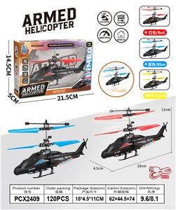 Remote control plane - OBL10266131