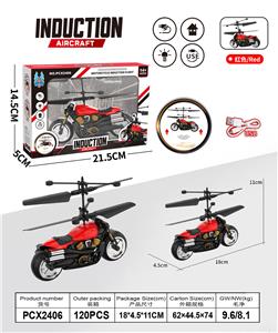 摩托车 - OBL10266143