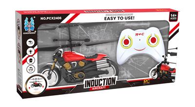 摩托车+手柄遥控 - OBL10266144
