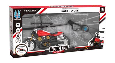 摩托车+手表遥控 - OBL10266145