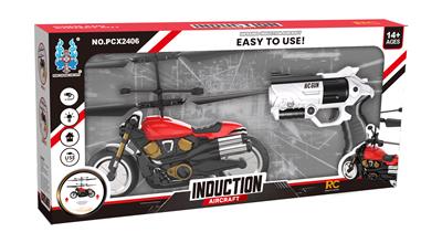 摩托车+手枪遥控 - OBL10266146