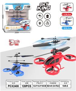 飞车 - OBL10266151