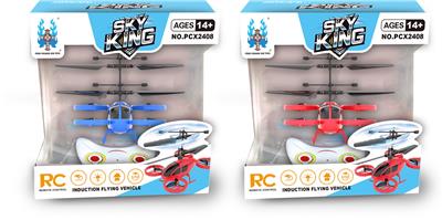 飞车+手柄遥控 - OBL10266152