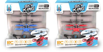 飞车+手表遥控 - OBL10266153