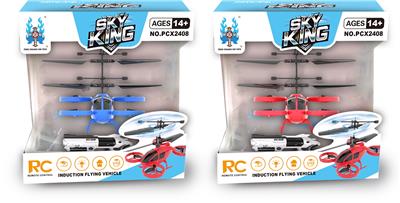 飞车+手枪遥控 - OBL10266154