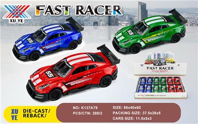 Die-cast toys - OBL10266410