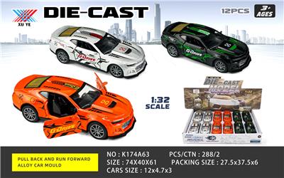 Die-cast toys - OBL10266413