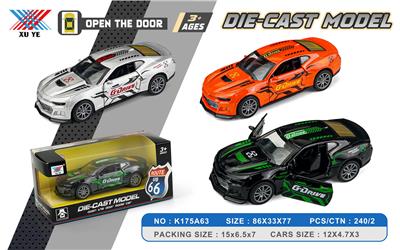Die-cast toys - OBL10266414
