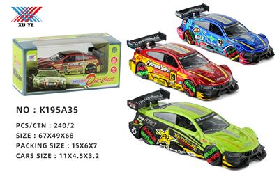 Die-cast toys - OBL10266419