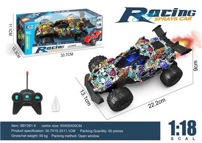 Remote control cars / tanks - OBL10266656