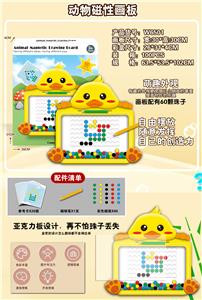 WordPad - OBL10266768