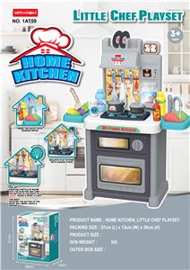 Kitchenware / tableware / tea - OBL10266890