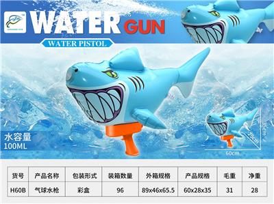 气球水枪 - OBL10266923
