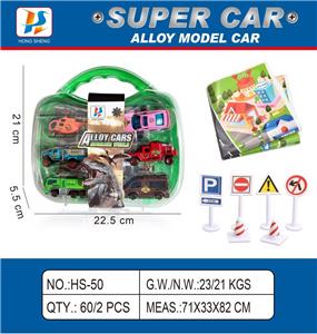 Die-cast toys - OBL10267069