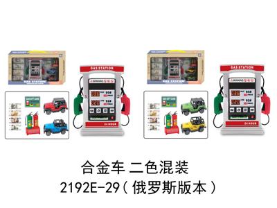 Die-cast toys - OBL10267142