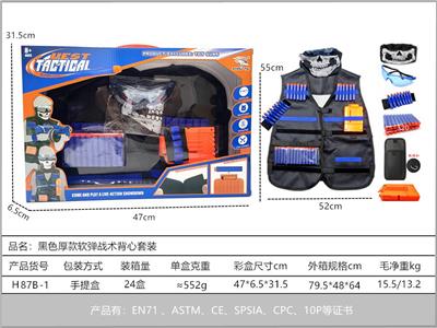 黑色厚款软弹战术背心套装 - OBL10267319