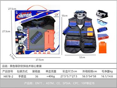 黑色厚款软弹战术背心套装 - OBL10267320