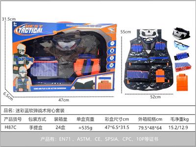 Soft bullet gun / Table Tennis gun - OBL10267323