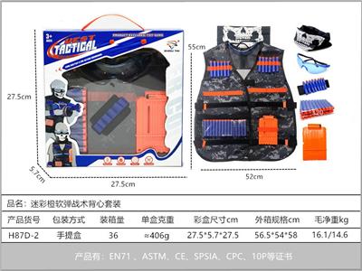 Soft bullet gun / Table Tennis gun - OBL10267330