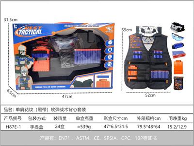 Soft bullet gun / Table Tennis gun - OBL10267334