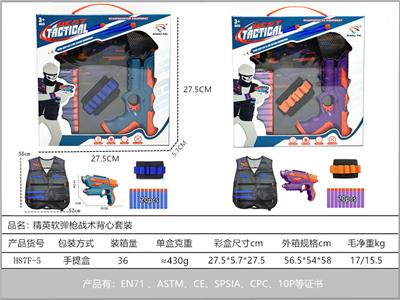 Soft bullet gun / Table Tennis gun - OBL10267342
