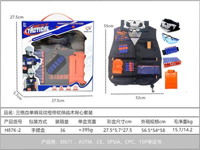 三格血单肩花纹橙带软弹战术背心套装 - OBL10267365
