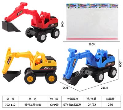 滑行工程钩机 - OBL10267391