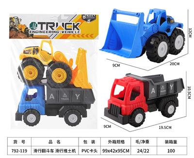 Free wheel toys - OBL10267398