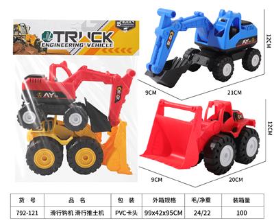 Free wheel toys - OBL10267400