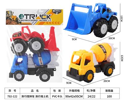 Free wheel toys - OBL10267401