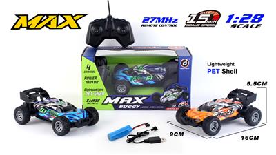 Remote control cars / tanks - OBL10267416