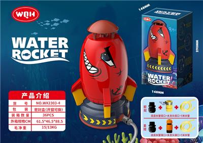 Water gun - OBL10267912