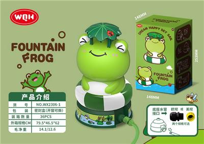 青蛙洒水器 - OBL10267919