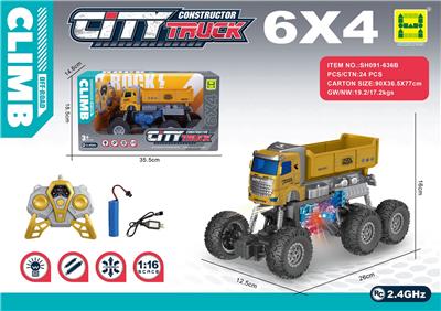 Remote control cars / tanks - OBL10268049