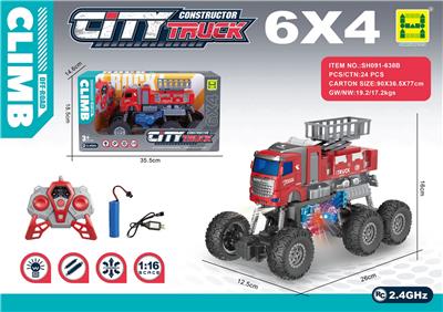 Remote control cars / tanks - OBL10268051