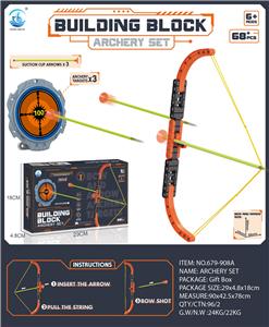 Bow and arrow - OBL10268080