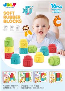软胶积木四款混装16PCS - OBL10268333