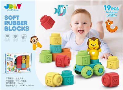 软胶积木19PCS - OBL10268334