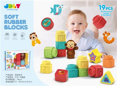 软胶积木19PCS - OBL10268335