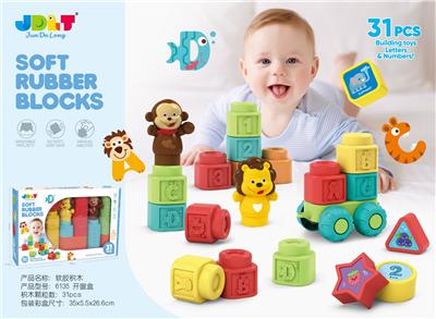 软胶积木31PCS - OBL10268337