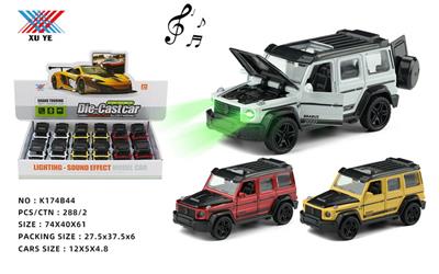 Die-cast toys - OBL10268565