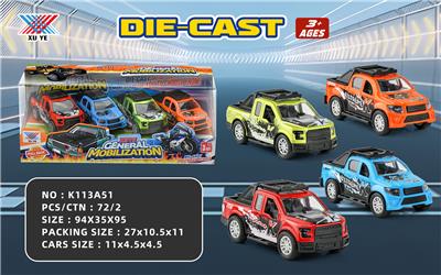 Die-cast toys - OBL10268570