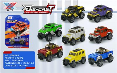 Die-cast toys - OBL10268579