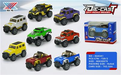 Die-cast toys - OBL10268585