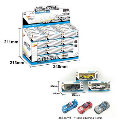 Die-cast toys - OBL10268588