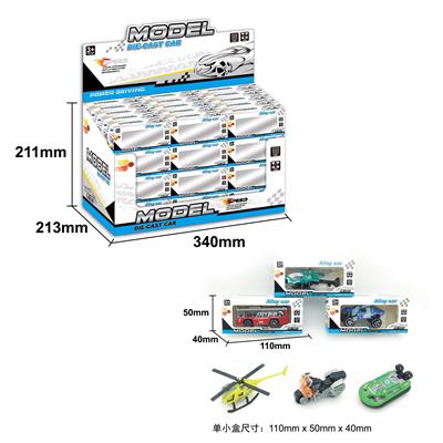 Die-cast toys - OBL10268598