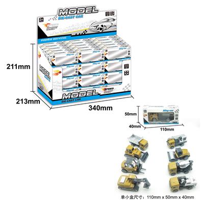 Die-cast toys - OBL10268603